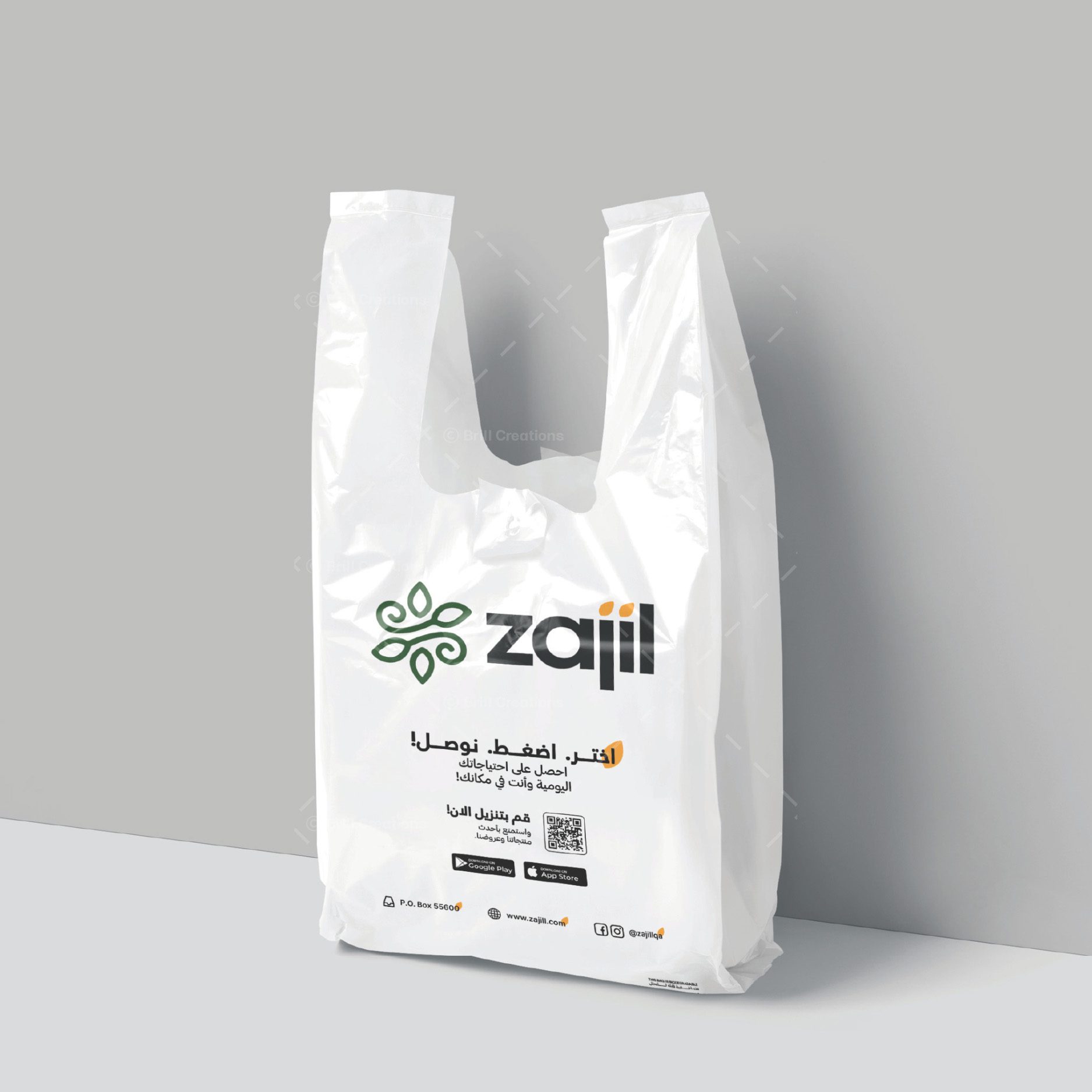 Zajil - 1