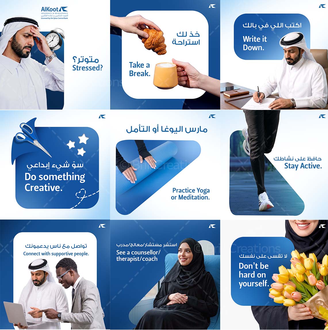 al koot – 2